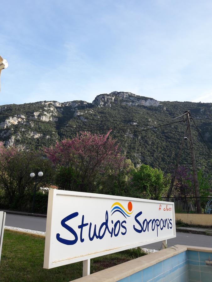 Studios Souropanis Камена-Вурла Экстерьер фото
